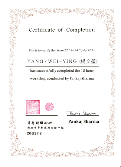 文瑩Certificate of completion 1